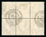 Stamp of Colonies françaises » Monaco 1885, Charles III 2c violet-gris YT n° 2 bloc de six