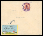Stamp of Colombia » Airmails 1920 Compañía Colombiana de Navegacion Area (CCNA) "ocean liner", large margins all around, on 1920 (Feb 22) envelope