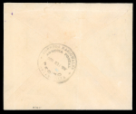 Stamp of Colombia » Airmails 1920 Compañía Colombiana de Navegacion Area (CCNA) "ocean liner", large margins all around, on 1920 (Feb 22) envelope