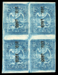Stamp of Mexico » 1864 "Eagle" Issue Chihuahua 1/2r lilac, 1r blue (both consignment 169-1865), and 2r yellow (#50-1866) trio of mint blocks of four