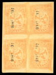 Stamp of Mexico » 1864 "Eagle" Issue Chihuahua 1/2r lilac, 1r blue (both consignment 169-1865), and 2r yellow (#50-1866) trio of mint blocks of four