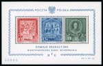 Stamp of Poland 1946, Education International Office five souvenir