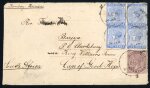 Stamp of Indian States » Jammu & Kashmir 1883-94 Rectangular issues. The 1/8 anna value in different