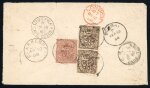Stamp of Indian States » Jammu & Kashmir 1883-94 Rectangular issues. The 1/8 anna value in different