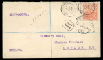 Stamp of Haiti » Later Issues Haiti 1899 (Dec 17) envelope sent registered to England with 1896 20c imperf. left marginal