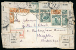 Stamp of China » Chinese Empire (1878-1949) » Chinese Republic China 1920s-1930s, group of four covers 