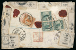 Stamp of China » Chinese Empire (1878-1949) » Chinese Republic China 1920s-1930s, group of four covers 