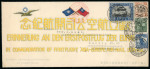Stamp of China » Chinese Empire (1878-1949) » Chinese Republic China 1920s-1930s, group of four covers 