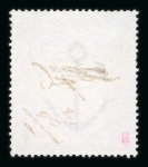 Stamp of Great Britain » 1855-1900 Surface Printed » 1867-83 High Values 1867-83 5s rose pl.4 on white paper, neatly used