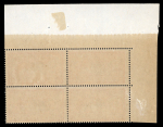 Stamp of France » Collections 1849-1955, joli petit lot composé de plusieurs bonnes