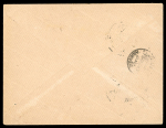 Stamp of Colonies françaises » Réunion 1889-1890, deux lettres envoyées d'Egypte vers Saint-Pierre