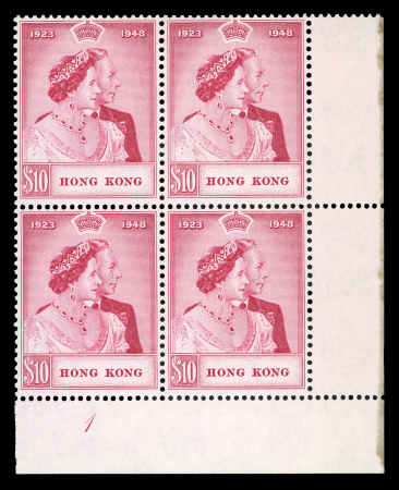 Stamp of Hong Kong 1948 Royal Silver Wedding $10 mint lower right corner