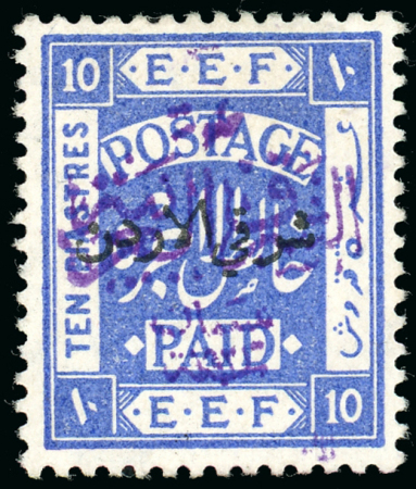 Stamp of Transjordan 1922 10p ultramarine type 4 opt in viole,t perf 14,