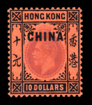 Stamp of Hong Kong » British Post Offices in China 1917-21 wmk Multi CA $10 purple & black on red, mint