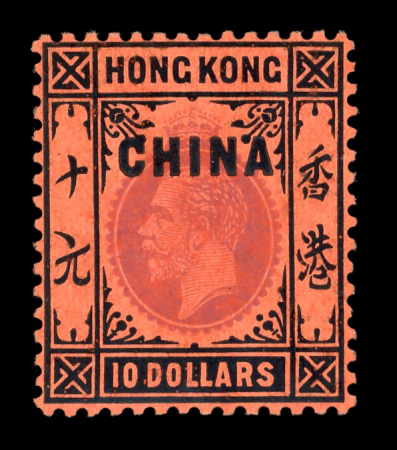 Stamp of Hong Kong » British Post Offices in China 1917-21 wmk Multi CA $10 purple & black on red, mint