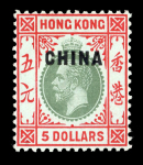 Stamp of Hong Kong » British Post Offices in China 1917-21 wmk Multi CA $10 purple & black on red, mint