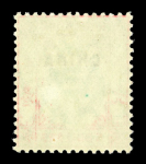 Stamp of Hong Kong » British Post Offices in China 1917-21 wmk Multi CA $10 purple & black on red, mint