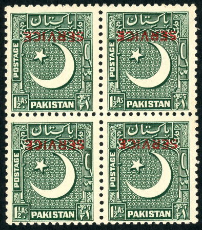 Stamp of Pakistan 1949 1½a, "Service" mint NH block of four, variety