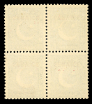 Stamp of Pakistan 1949 1½a, "Service" mint NH block of four, variety