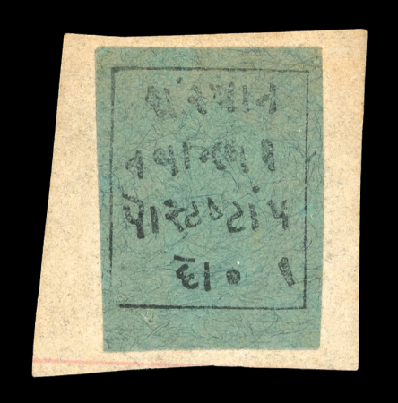 Stamp of Indian States » Nawanagar 1880 1 docra black on green error of colour. Listed