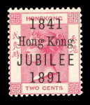 Stamp of Hong Kong Hong Kong 1891 Jubilee group incl. mint l.h. example, used example and used variety