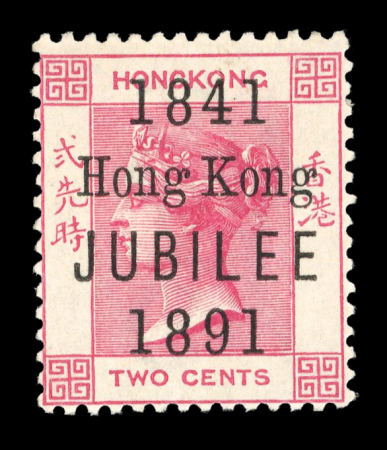 Stamp of Hong Kong Hong Kong 1891 Jubilee group incl. mint l.h. example, used example and used variety