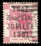 Stamp of Hong Kong Hong Kong 1891 Jubilee group incl. mint l.h. example, used example and used variety