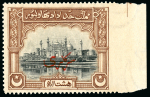 Stamp of Indian States » Bahawalpur 1945 8a black and brown, with red Arabic overprint,