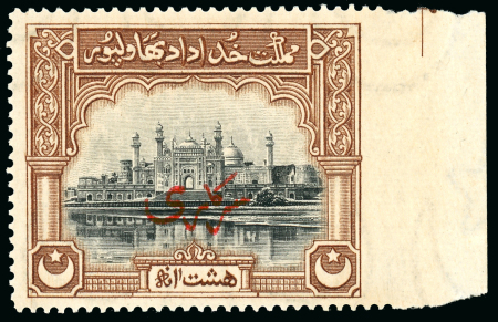 Stamp of Indian States » Bahawalpur 1945 8a black and brown, with red Arabic overprint,
