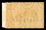 Stamp of Indian States » Bahawalpur 1945 8a black and brown, with red Arabic overprint,
