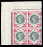 Stamp of Great Britain » 1855-1900 Surface Printed » 1887-1900 Jubilee Issue & 1891 £1 Green GB 1900 1s green & carmine mint n.h. top left corner marginal block of four showing the "D" paper watermark in the left margin