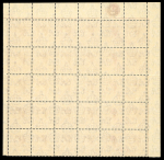 Stamp of Bahamas 1952 ½d brown-purple marginal block of 30 from the