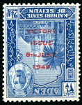 Stamp of Aden » Kathiri State of Seiyun 1946 2½a blue, variety overprint inverted,  fine mint