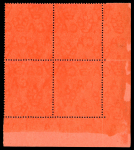 Stamp of Leeward Islands 1944 £1 brown-purple and black on salmon paper block