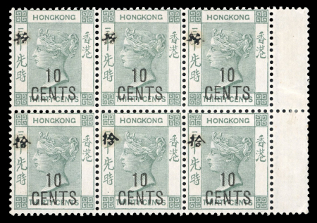 Stamp of Hong Kong Hong Kong 1898 10c on 30c grey-green (with Chinese character) in mint right marginal block of six