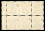 Stamp of Hong Kong Hong Kong 1898 10c on 30c grey-green (with Chinese character) in mint right marginal block of six