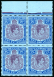 Stamp of Bermuda 1938-53 2/- purple and deep blue on pale blue, marginal