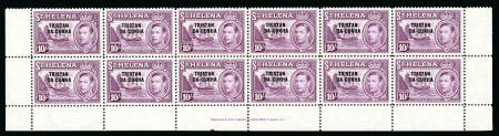Stamp of Tristan da Cunha 1952 ½d. to 10/- overprinted on St Helena set of 12