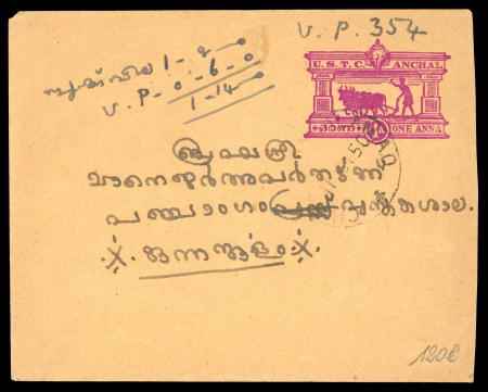 Stamp of Indian States » Travancore Cochin Travancore Stationery: 1950 (Oct 50) 1a postal stationery envelope (Deschl E2e, unpriced), cancelled by Chendamangalam cds
