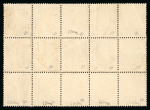Stamp of France » Siège de Paris 1870 1870, n°38 Cérès Siège de Paris 40c orange en bloc