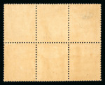 Stamp of France » Empire Lauré 1863-1870 1868, n°31 Napoléon lauré 40c orange en bloc de 6 EXEMPLAIRES