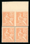 Stamp of France » Émissions à partir de 1900 1900, n°117d Mouchon 15c orange non dentelé tenant