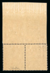 Stamp of France » Émissions à partir de 1900 1900, n°117d Mouchon 15c orange non dentelé tenant