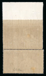 Stamp of France » Émissions à partir de 1900 1925, n°212a Exposition des Arts Décoratifs 1925 NON