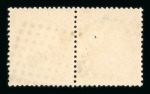 Stamp of France » Siège de Paris 1870 1870, n°38 Siège de Paris 40c orange PAIRE DE 4 RETOUCHÉS