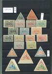 Stamp of Colonies françaises » Obock Obock : 1893, Méharistes YT n°45-64 neufs * (le n°46