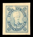 Stamp of Bulgaria 1887, Prince Ferdinand Essay 19 different with a group
