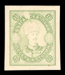 Stamp of Bulgaria 1887, Prince Ferdinand Essay 19 different with a group