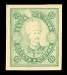 Stamp of Bulgaria 1887, Prince Ferdinand Essay 19 different with a group