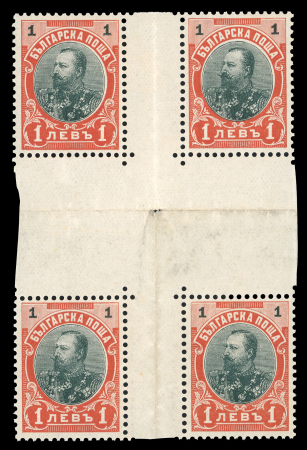 Stamp of Bulgaria » Collections, Lots etc. 1901-1921 base for an exhibition collection with only